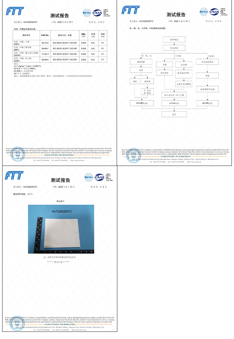 杜邦Sontara勝特龍LD-P2無(wú)塵擦拭紙多用途工業(yè)擦拭布12