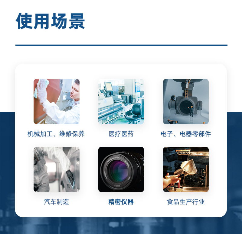 杜邦Sontara勝特龍MPSL擦拭紙高吸收性潔凈無塵工業擦拭布4