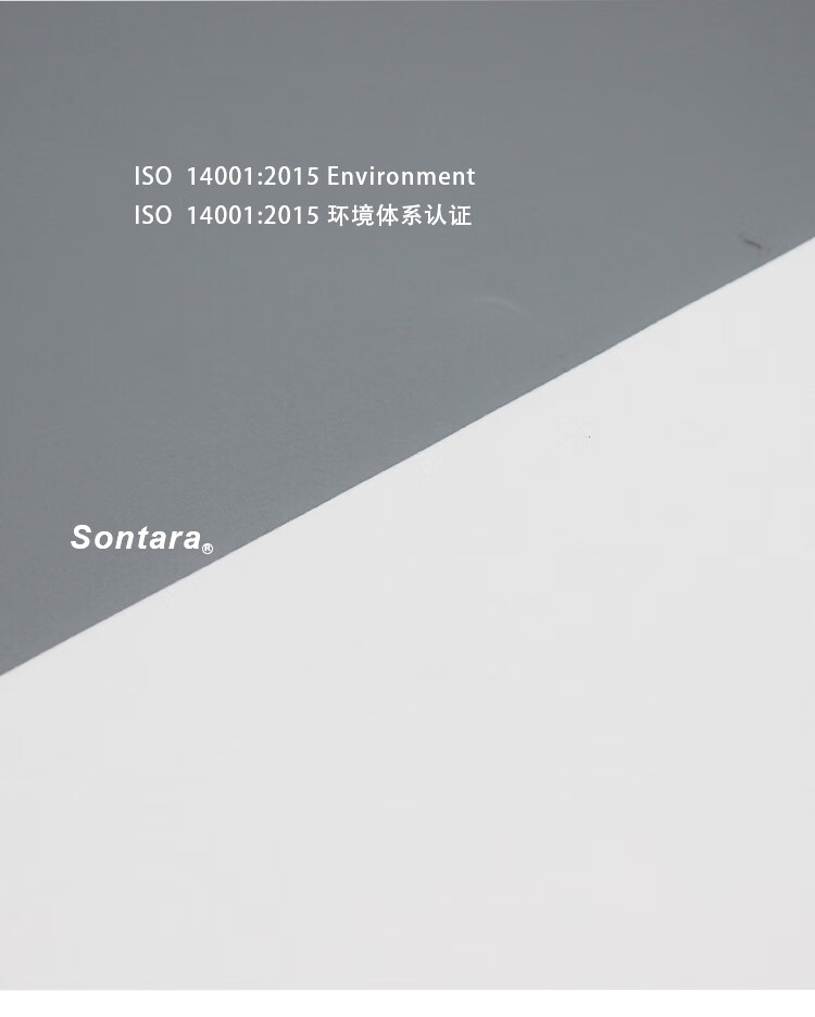 杜邦Sontara勝特龍MicroPure AP MPAP潔凈室無塵工業擦拭紙5