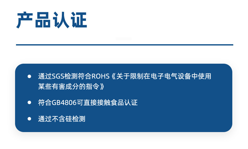 杜邦Jetspun潔士朋JW-6無塵擦拭紙卷狀多用途工業用擦拭布3