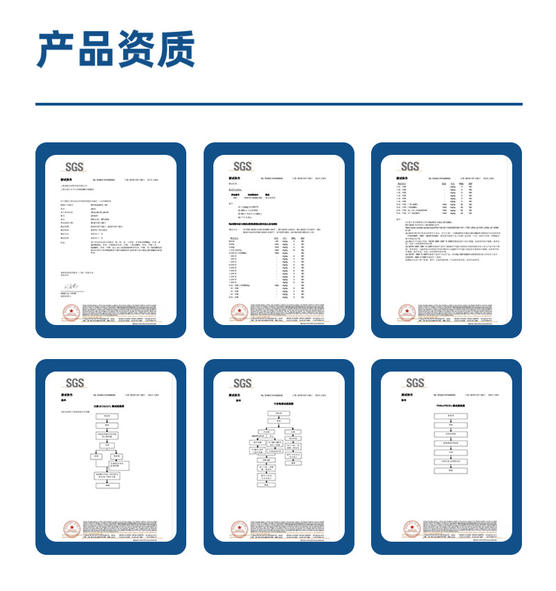 杜邦Jetspun潔士朋JW-P2無塵擦拭紙多用途工業(yè)用擦拭布7
