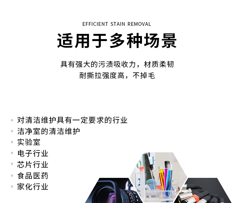 杜邦Sontara勝特龍MP-Knit潔凈室無塵工業擦拭紙4