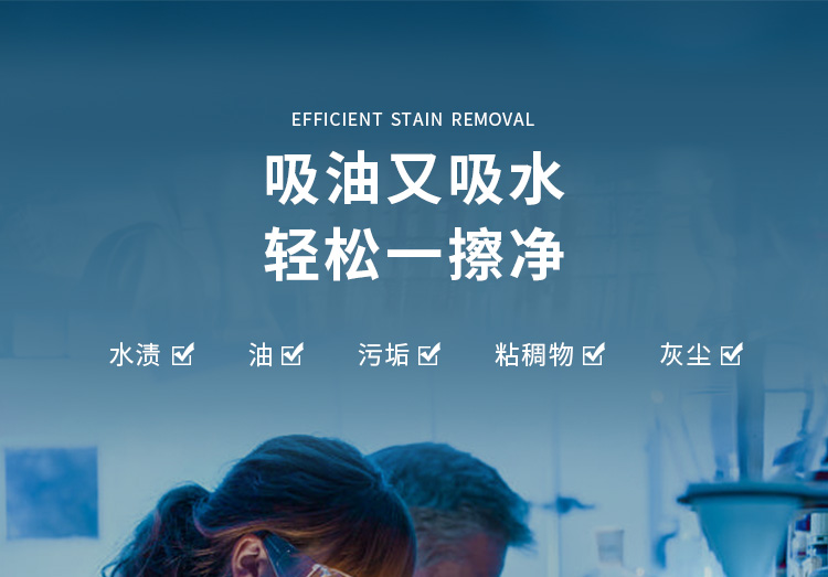 杜邦Sontara勝特龍MP-Knit潔凈室無塵工業擦拭紙6