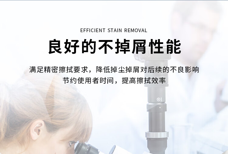 杜邦Sontara勝特龍MP-Knit潔凈室無塵工業擦拭紙8