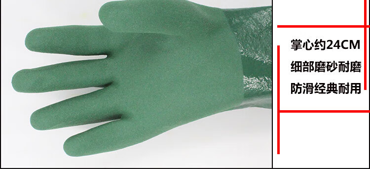 東亞339S耐油耐酸堿PVC手套圖片5