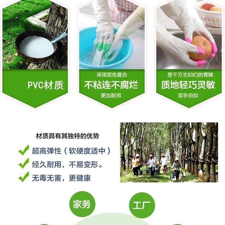 東亞800-2指尖加強(qiáng)防水防油勞保手套圖片7