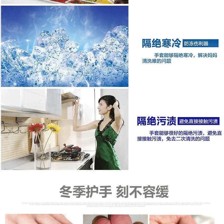 東亞800-2指尖加強(qiáng)防水防油勞保手套圖片9