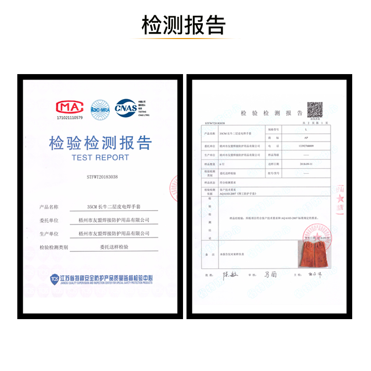 友盟AP-0909金黃色牛二層皮電焊手套圖片5