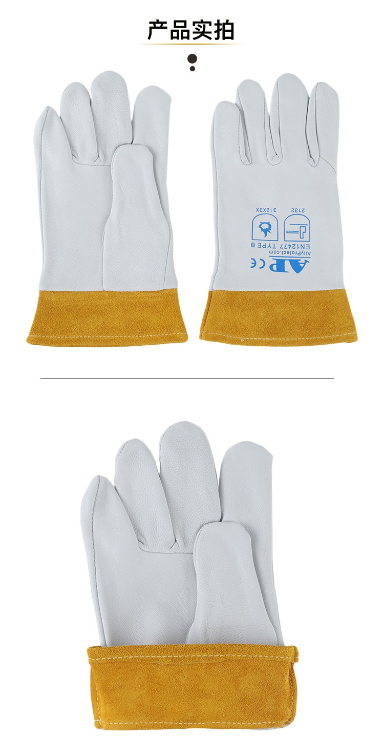 友盟AP-1088防火隔熱羊青皮電焊手套圖片8