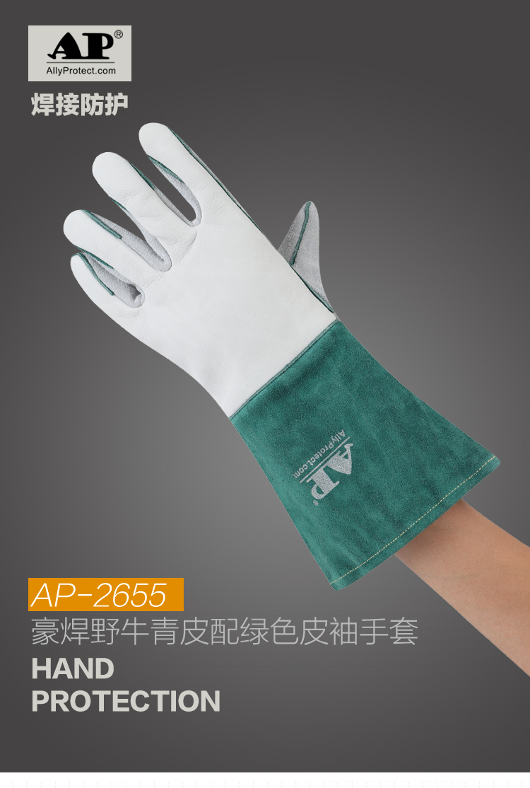 友盟AP-2655防火隔熱野牛青皮電焊手套圖片1