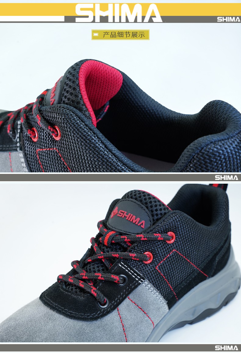 SHIMA希瑪DB6218低幫透氣防砸防滑焊工安全勞保鞋圖片4