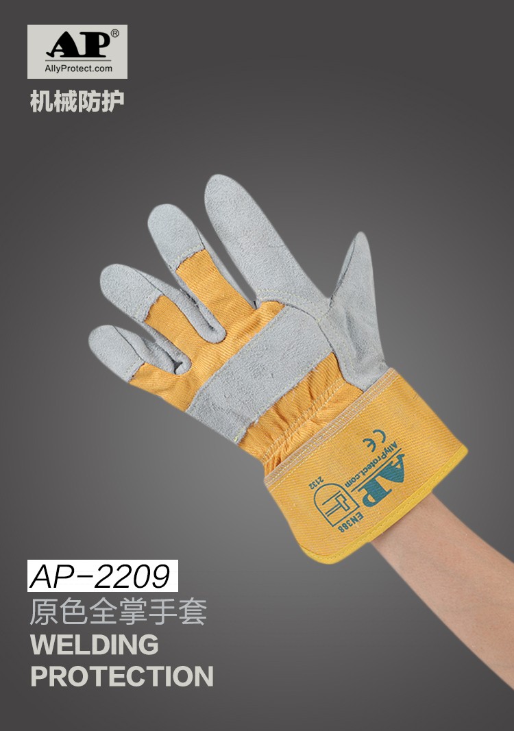 友盟AP-2209牛二層皮勞保手套圖片1