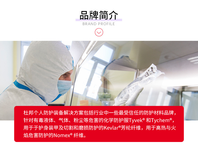 杜邦Tychem6000 TF198T GY防化服帶帽連體化學防護服5