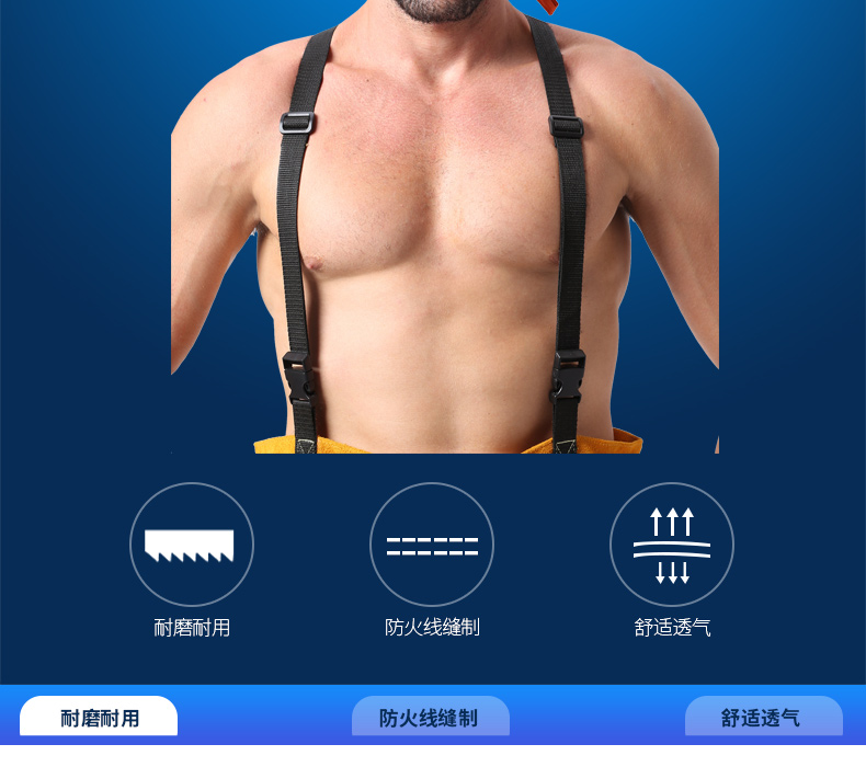 友盟AP-6710橙紅色阻燃布焊帽圖片6