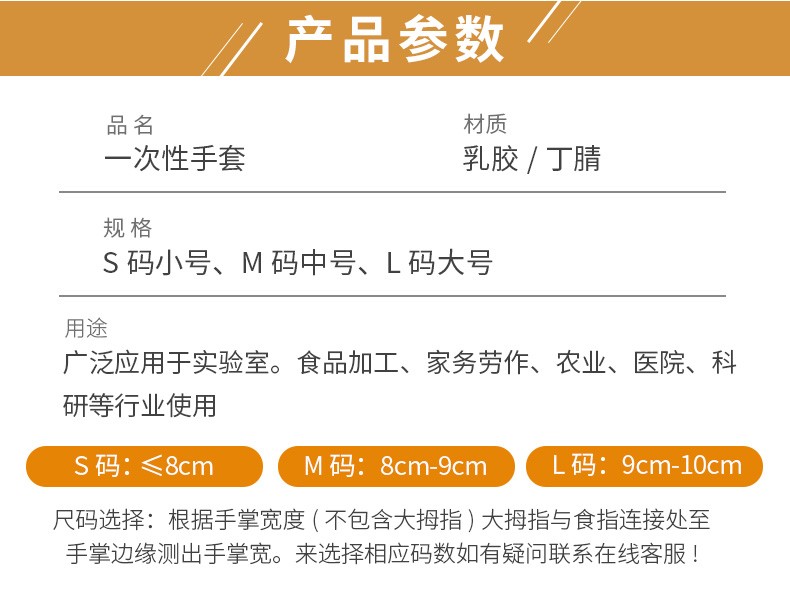 光明加厚麻面防滑丁腈橡膠手套圖片2