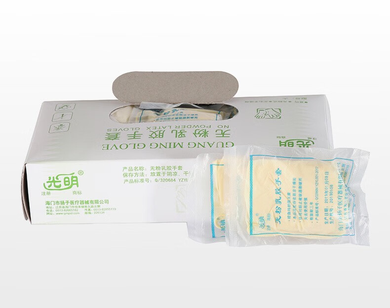 光明加厚麻面防滑丁腈橡膠手套圖片8