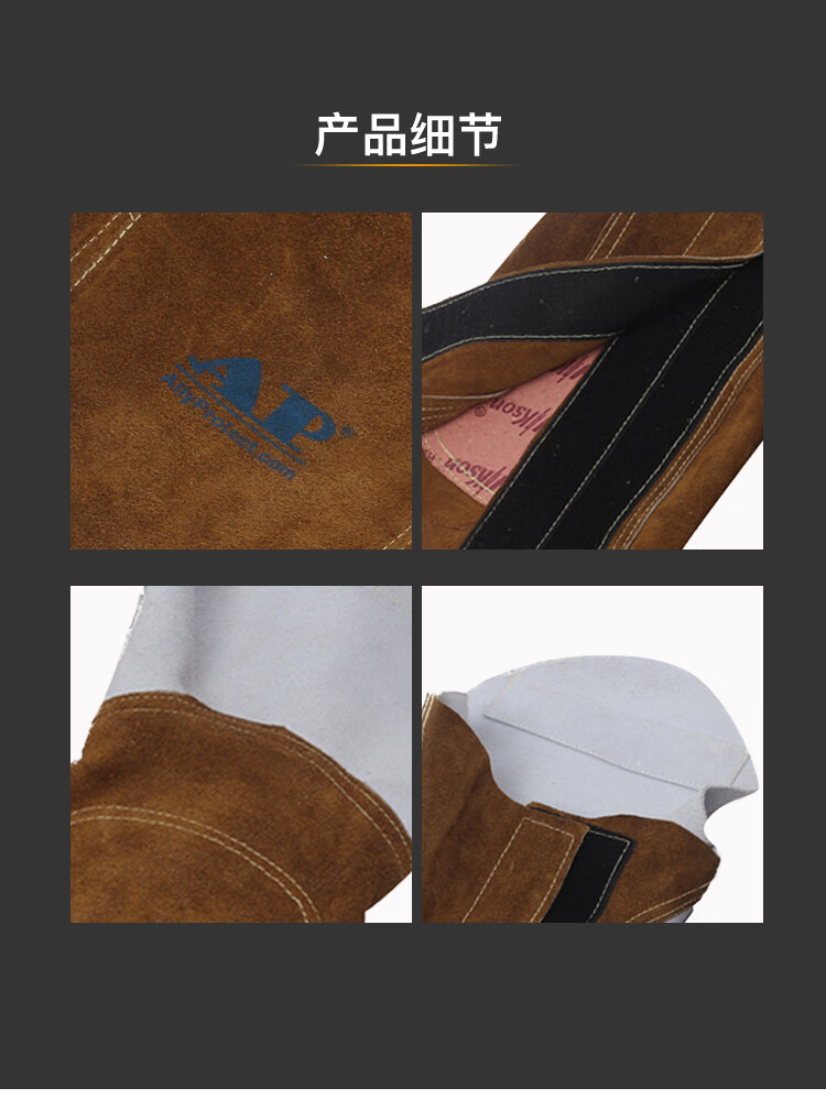 友盟AP-9401金棕色搭配原色全皮長筒腳蓋圖片4