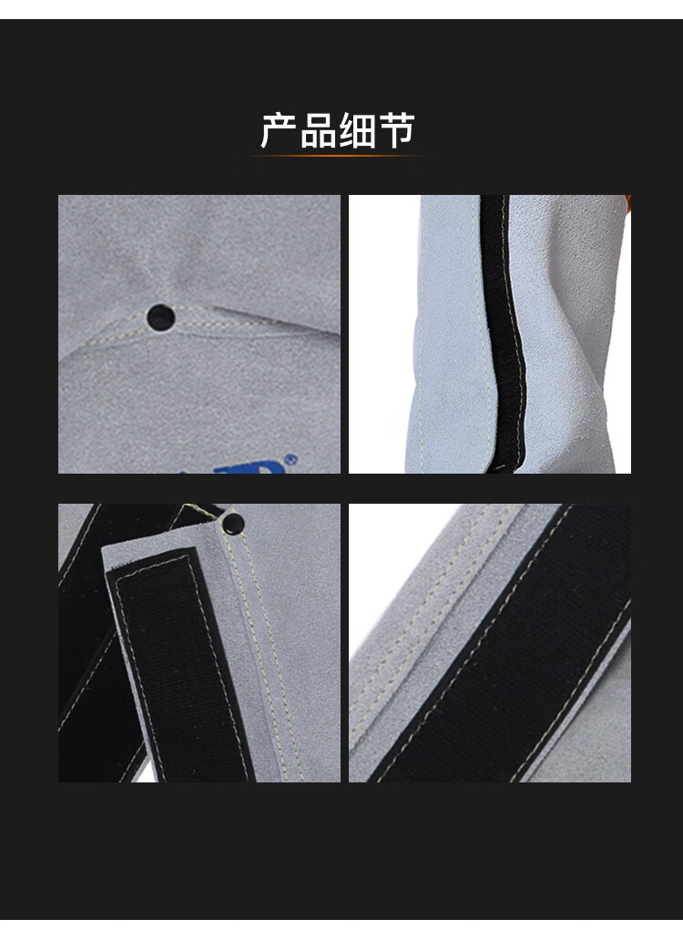 友盟AP-9300時(shí)尚原色硬皮長筒腳蓋圖片4