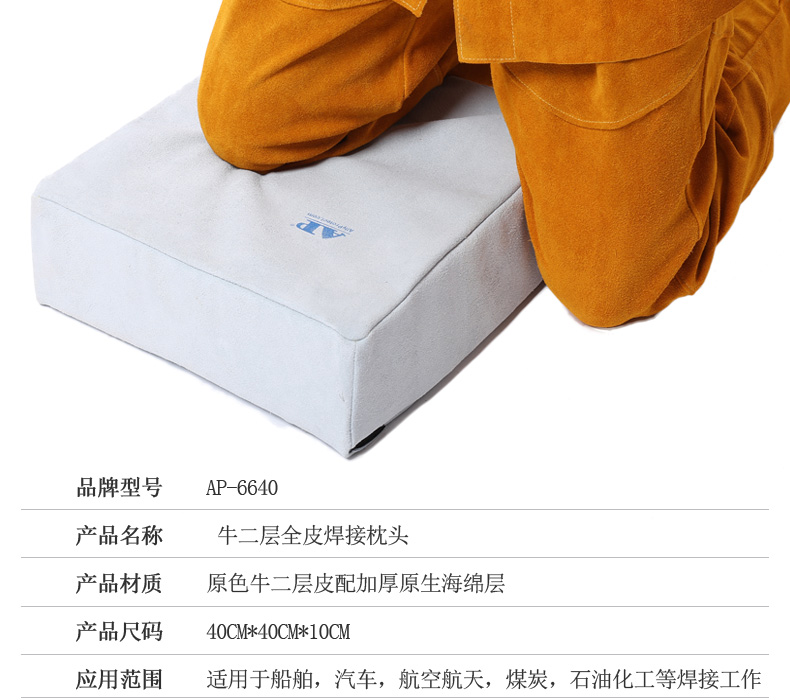 友盟AP-6640牛二層全皮焊接枕頭圖片3
