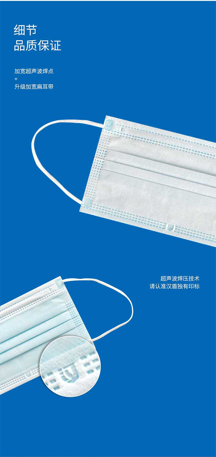 漢盾無菌型一次性使用醫用口罩6