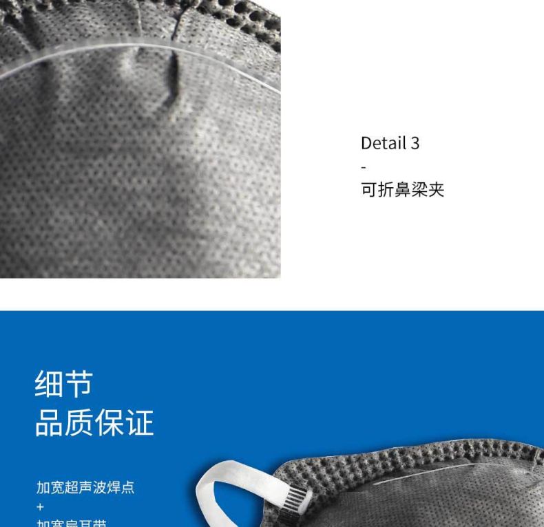 漢盾HD8042P KP95頭戴式杯狀活性炭異味防護口罩7