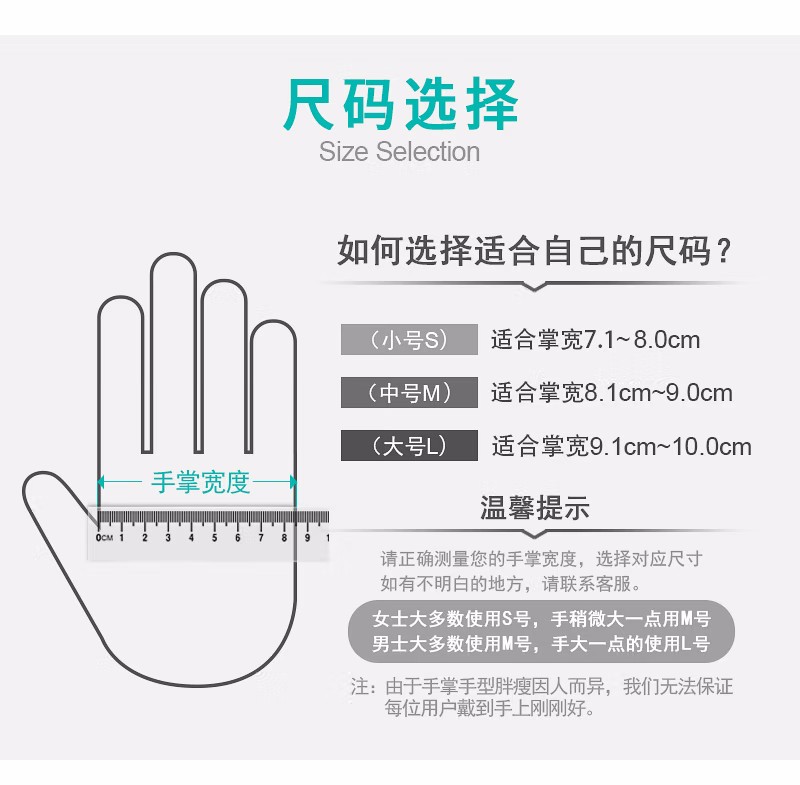 塞莫詩L907MW高彈性加厚耐用乳膠手套圖片8