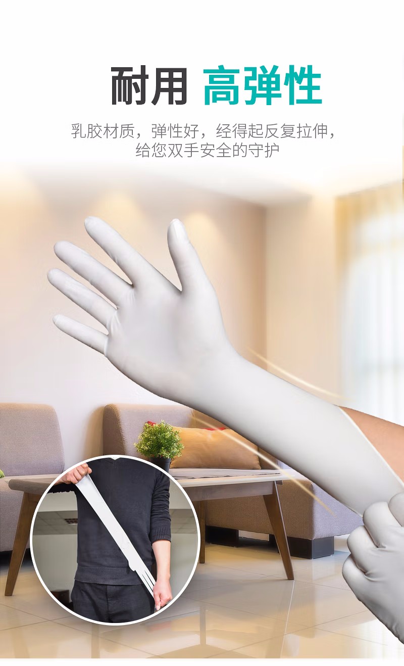 塞莫詩L907MW高彈性加厚耐用乳膠手套圖片12