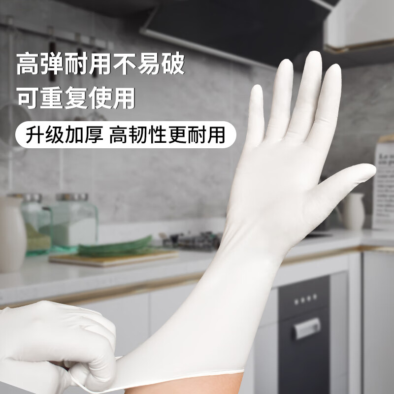 塞莫詩N1202WH防油防水丁腈手套圖片2