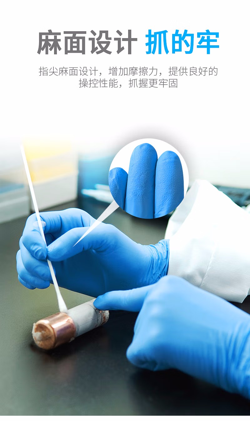 塞莫詩N1202WH防油防水丁腈手套圖片14