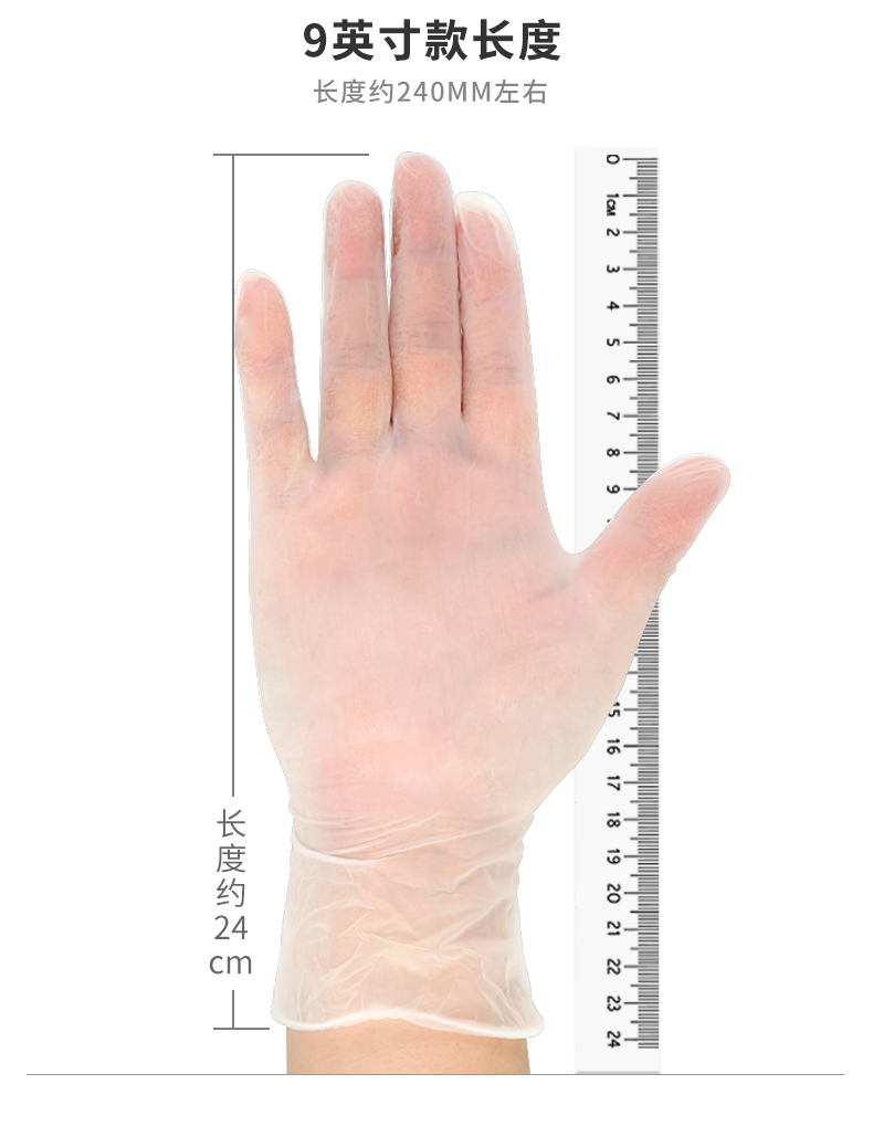塞莫詩V902TP防水透明一次性PVC手套圖片7