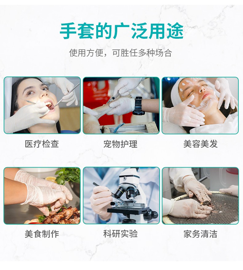 塞莫詩LS904MW一次性使用醫(yī)用檢查手套圖片6