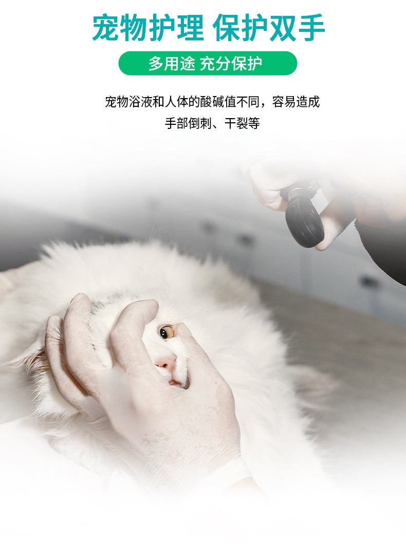 塞莫詩LS904MW一次性使用醫(yī)用檢查手套圖片11