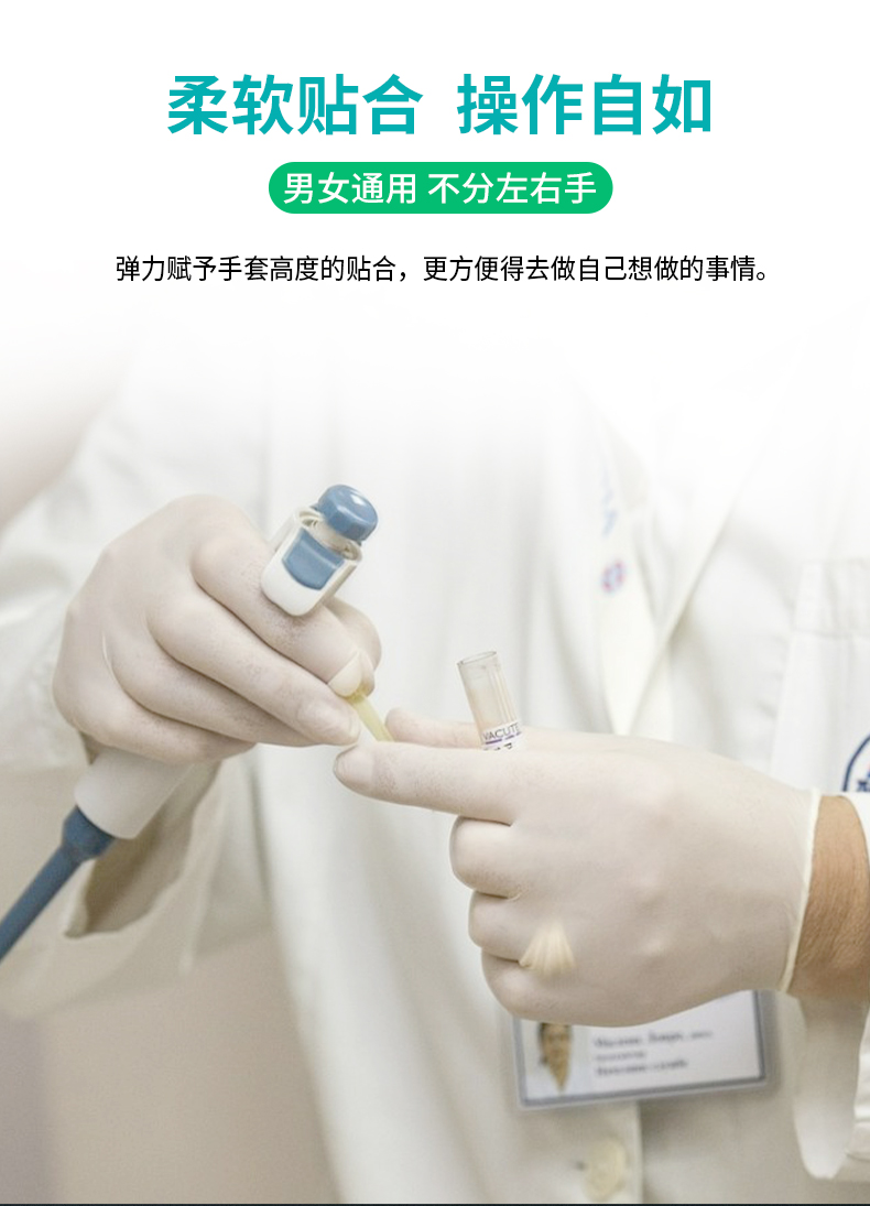 塞莫詩LS904MW一次性使用醫(yī)用檢查手套圖片7