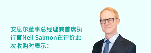 安思爾與金佰利簽署個人防護裝備業(yè)務收購協(xié)議1