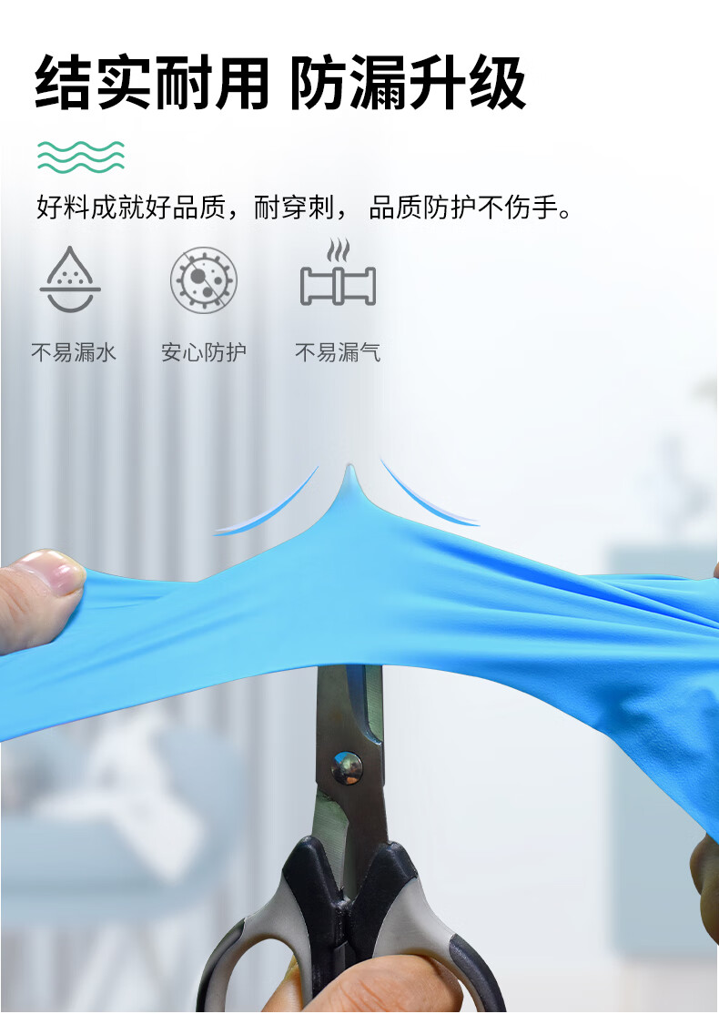 塞莫詩BV901防水防油污一次性PVC手套圖片9