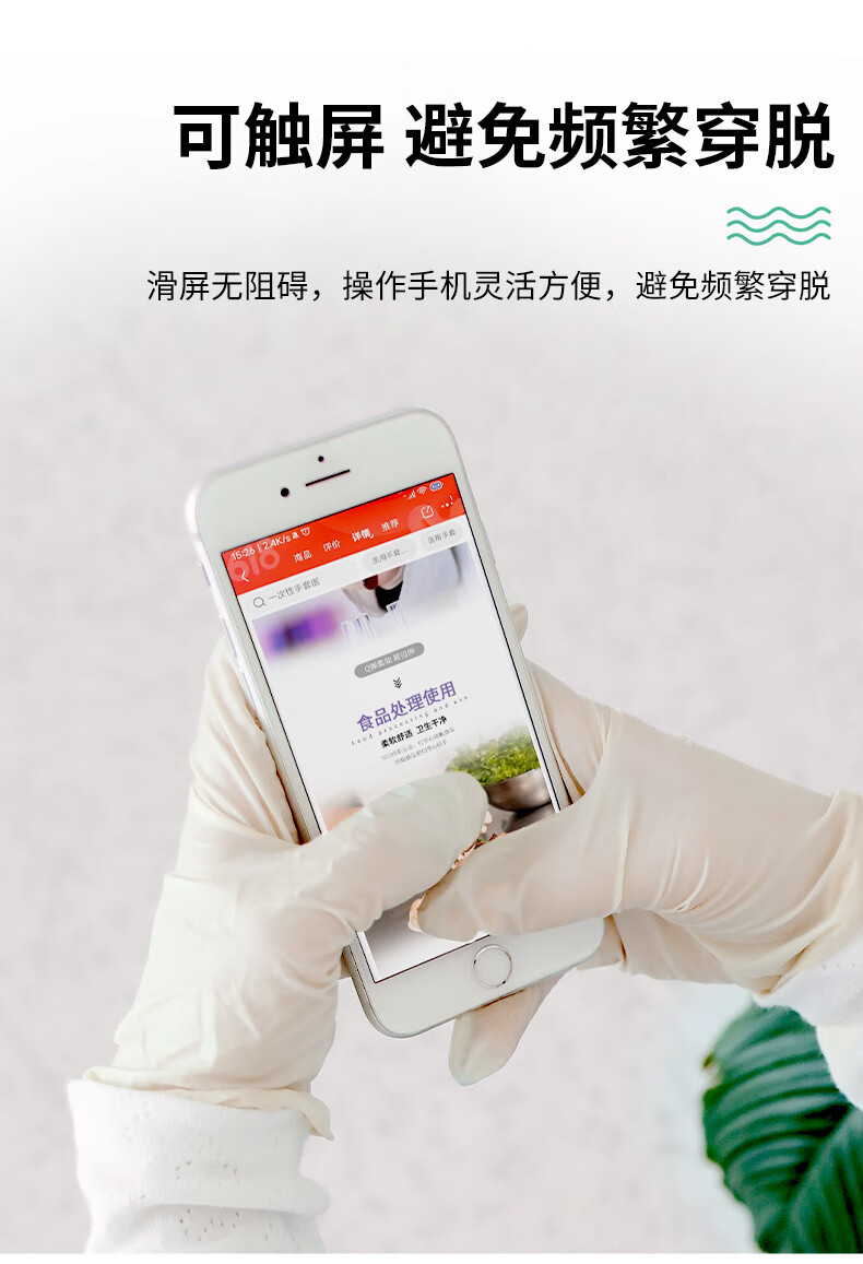 塞莫詩P901TR一次性薄膜PE手套圖片10