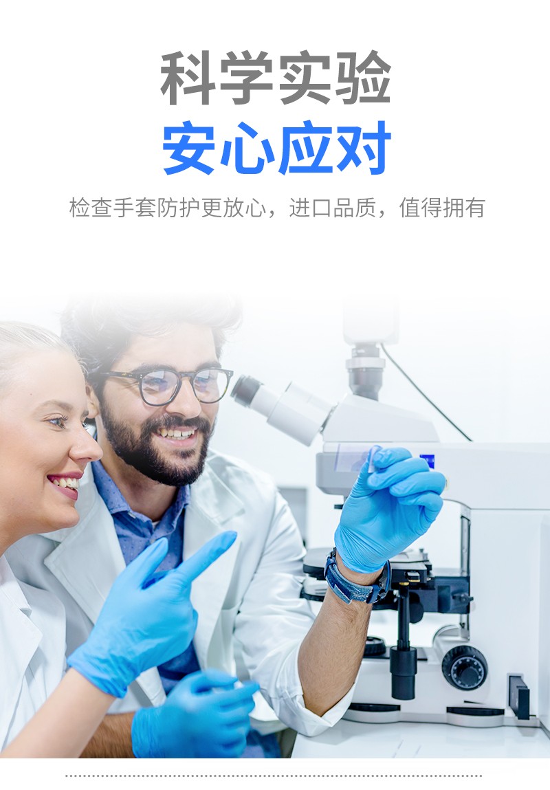 塞莫詩N901DB深藍色一次性丁腈檢查手套圖片6