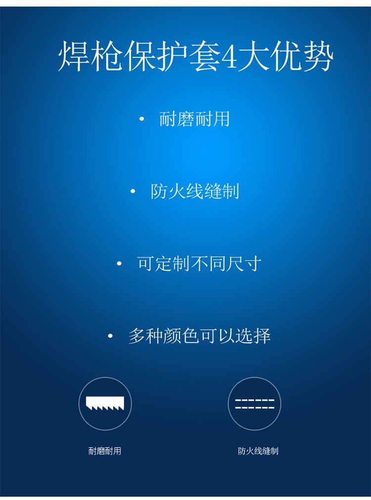 友盟AP-9008黑色豬青皮焊槍保護套圖片5