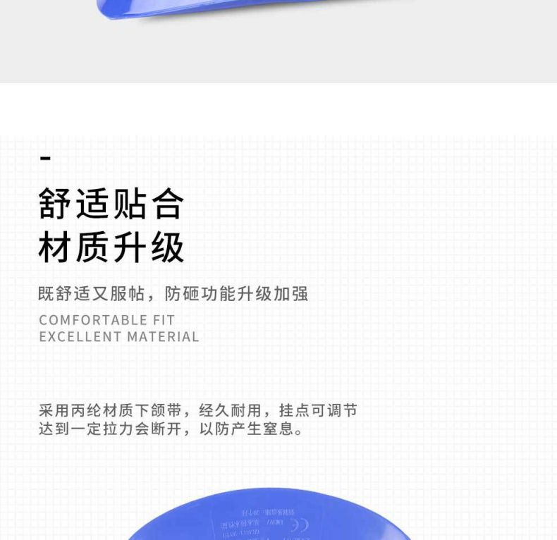 漢盾HD-HT03 V型ABS標準型安全帽3