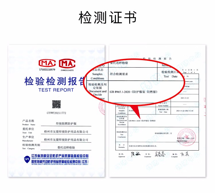 友盟AP-6852灰紅配色阻燃工作服上衣圖片6