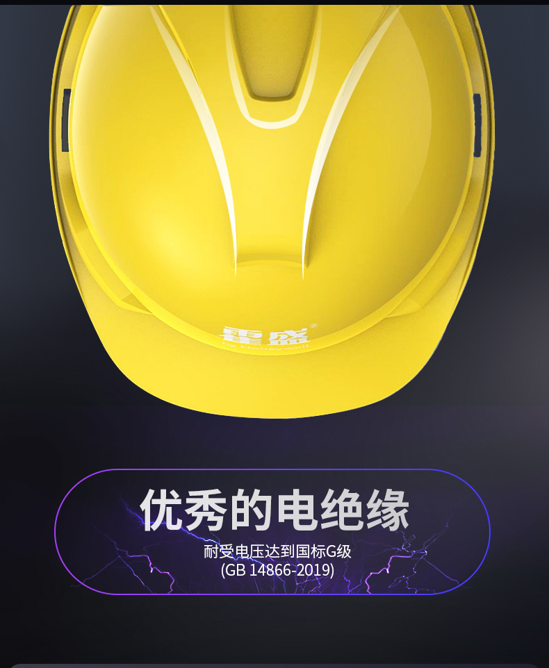 Honeywell霍尼韋爾Y99RNP103S Y99S系列ABS不帶通風(fēng)孔四輪快插下頦帶橙色安全帽3