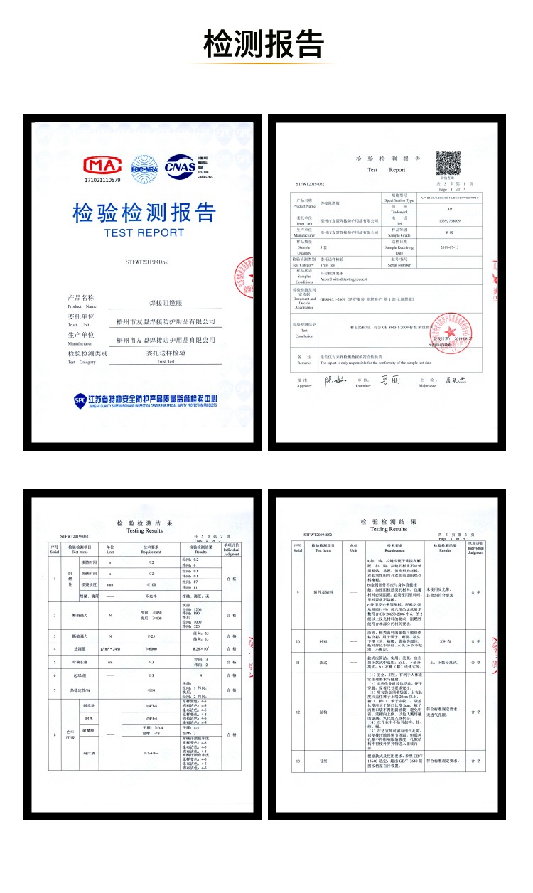 友盟AP-4530灰色阻燃布配黑色牛皮阻燃工作服上衣圖片5