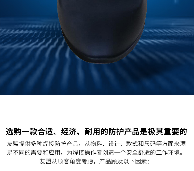 友盟AP-3303可翻蓋電焊面罩圖片4