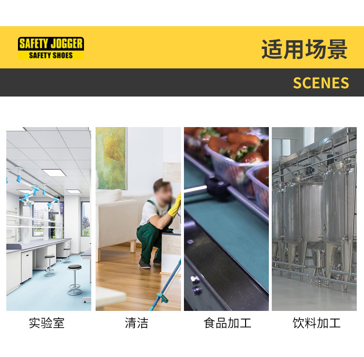 Safety Jogger鞍琸宜072303淡紫色低幫防滑減震護士鞋圖片8