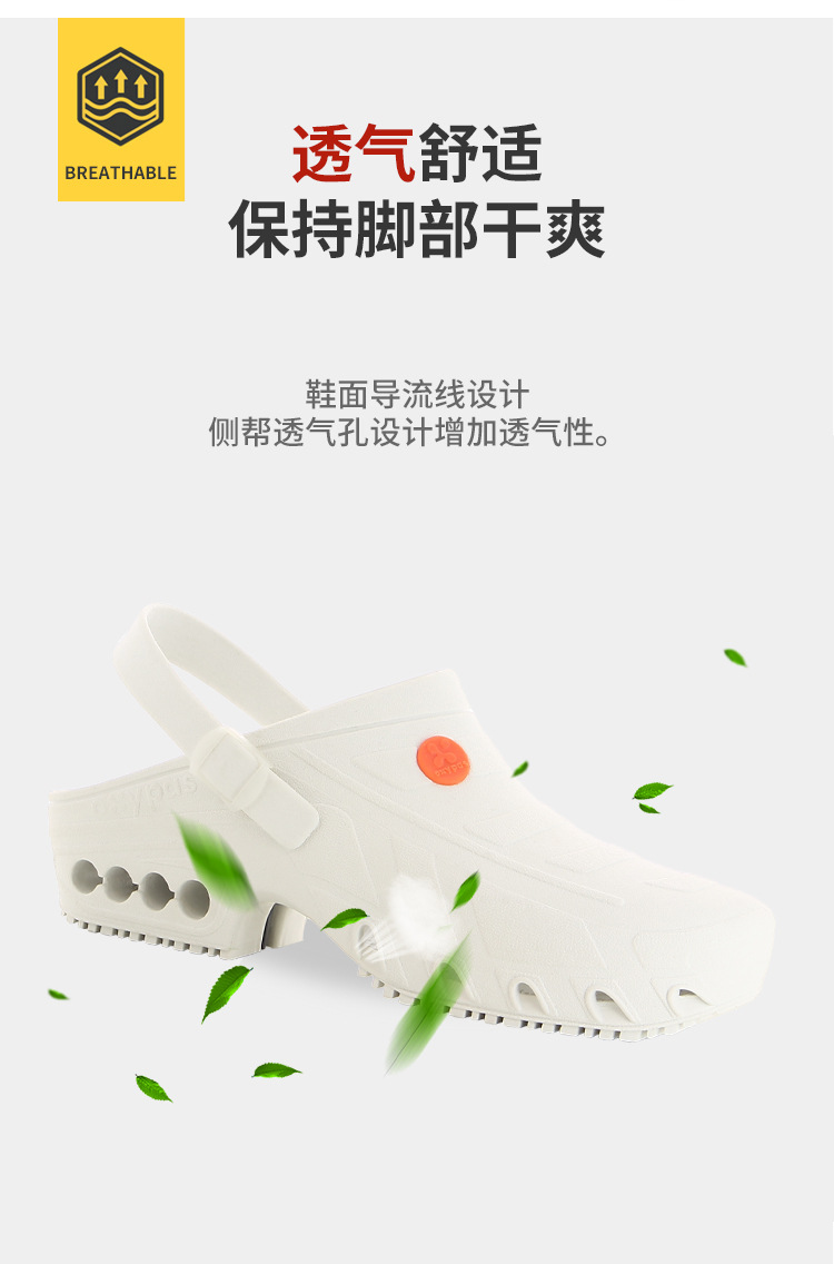 Safety Jogger鞍琸宜072401淡綠色低幫防滑減震護士鞋圖片4