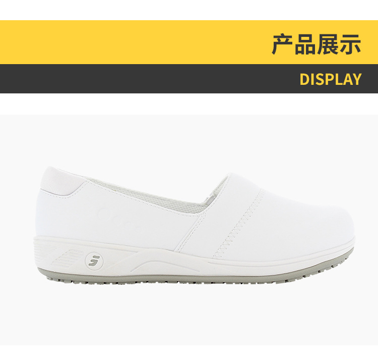 Safety Jogger鞍琸宜010914白色低幫防滑護士鞋圖片6