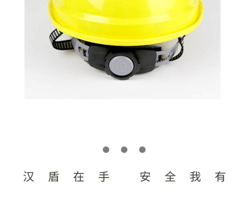 漢盾HD-HT13 ABS標準型帶礦燈安全帽11