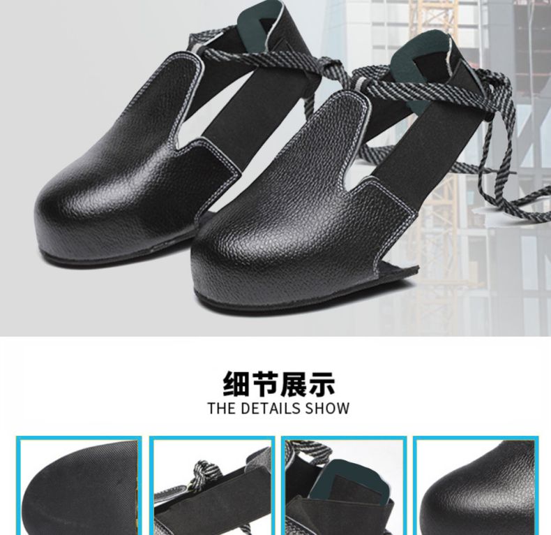 漢盾HD-SH1001牛皮防砸防滑訪客鞋套2