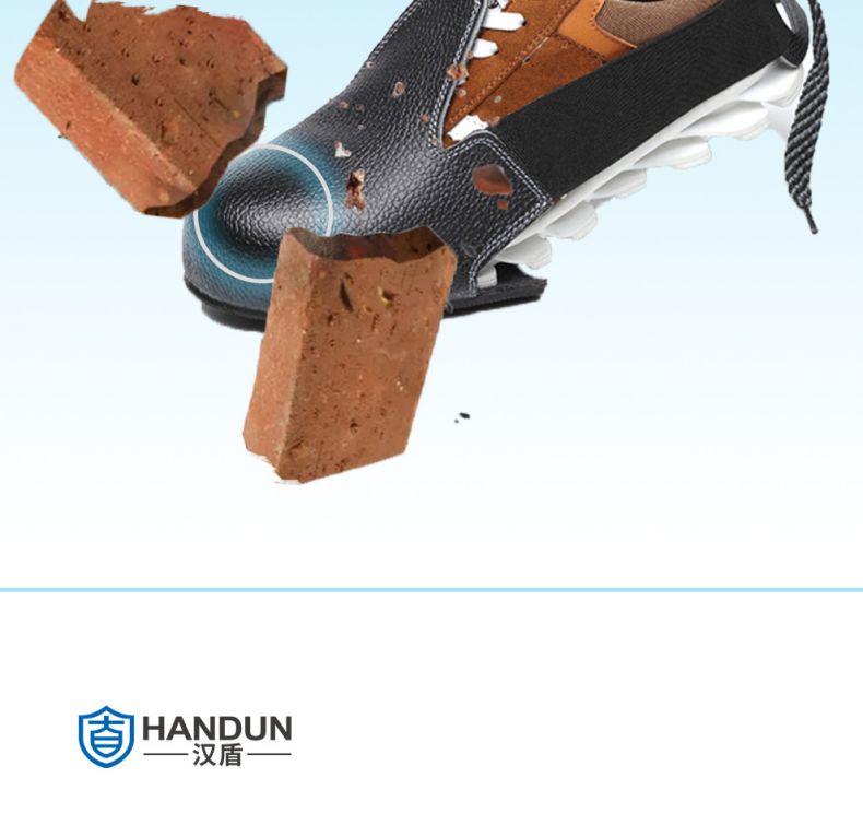 漢盾HD-SH1001牛皮防砸防滑訪客鞋套4