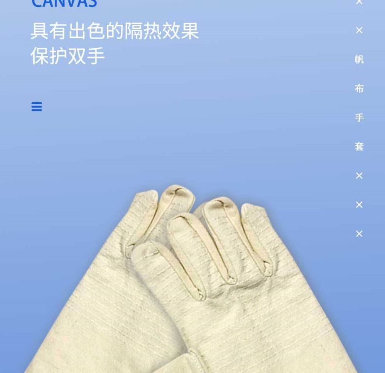 漢盾HD-G09加厚雙層帆布勞保手套4